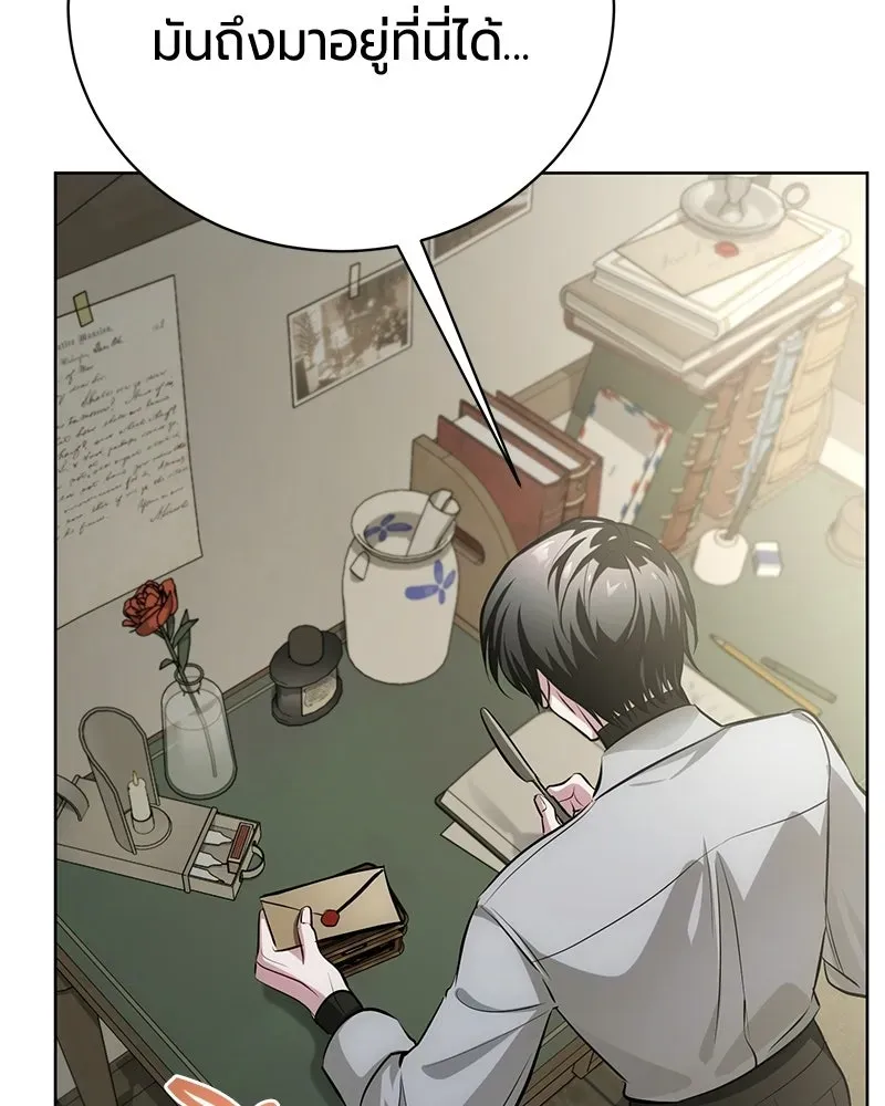 The Magic Tower_s Problem Child ต_วอ_นตรายแห_งหอคอยเวท ตอนที่ ตอนที่ 38 รูปที่ 103