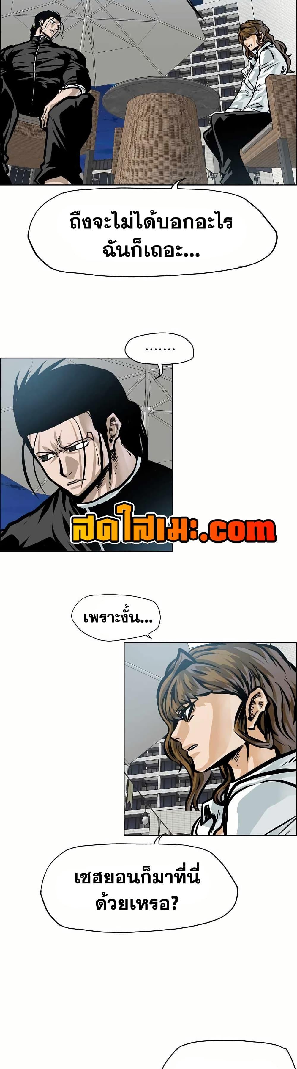 Manga-lc-com อ่านมังงะ อ่านการ์ตูน ออนไลน์ ฟรี Boss in School ตอนที่ 1 2 3 4 5 6 7 8 9 10 11 12 13 14 ฟรี ไม่มีโฆษณา Manga-lc - อ่าน มังงะ อ่าน การ์ตูน ออนไลน์ อ่านมังงะ ฟรี