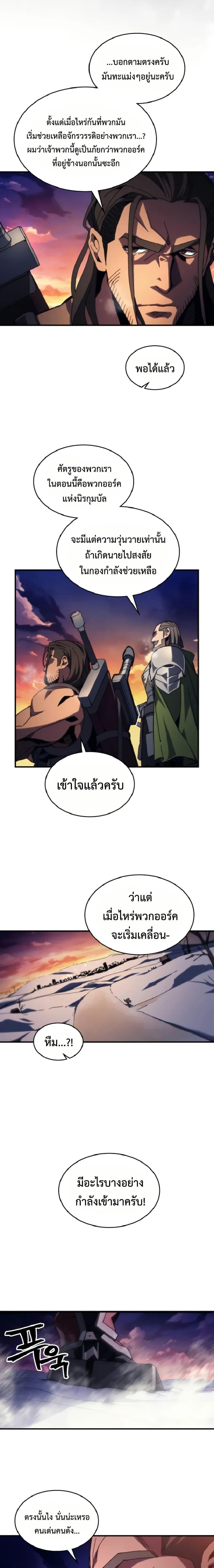 Manga-lc-com อ่านมังงะ อ่านการ์ตูน ออนไลน์ ฟรี Mr Devourer, Please Act Like a Final Boss ตอนที่ 1 2 3 4 5 6 7 8 9 10 11 12 13 14 ฟรี ไม่มีโฆษณา Manga-lc - อ่าน มังงะ อ่าน การ์ตูน ออนไลน์ อ่านมังงะ ฟรี