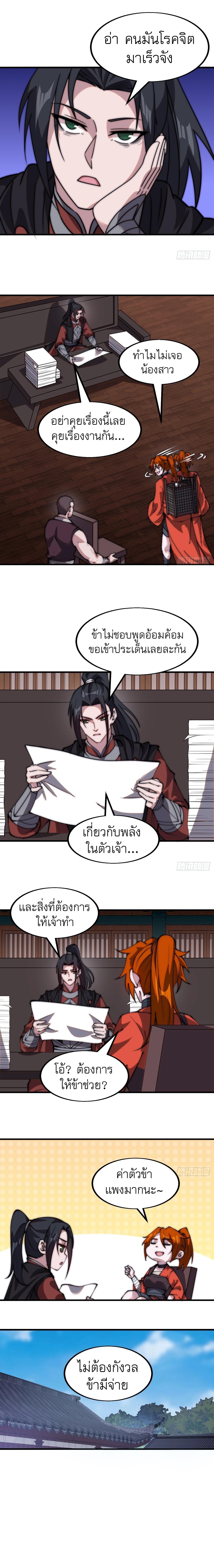 Manga-lc-com อ่านมังงะ อ่านการ์ตูน ออนไลน์ ฟรี It Starts With A Mountain ตอนที่ 1 2 3 4 5 6 7 8 9 10 11 12 13 14 ฟรี ไม่มีโฆษณา Manga-lc - อ่าน มังงะ อ่าน การ์ตูน ออนไลน์ อ่านมังงะ ฟรี