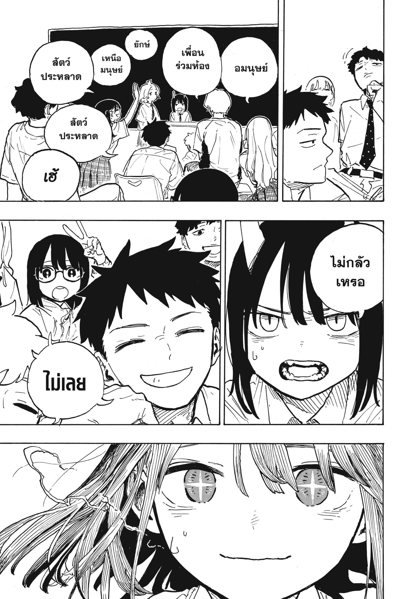 Manga-lc-com อ่านมังงะ อ่านการ์ตูน ออนไลน์ ฟรี Ruri Dragon ตอนที่ 1 2 3 4 5 6 7 8 9 10 11 12 13 14 ฟรี ไม่มีโฆษณา Manga-lc - อ่าน มังงะ อ่าน การ์ตูน ออนไลน์ อ่านมังงะ ฟรี