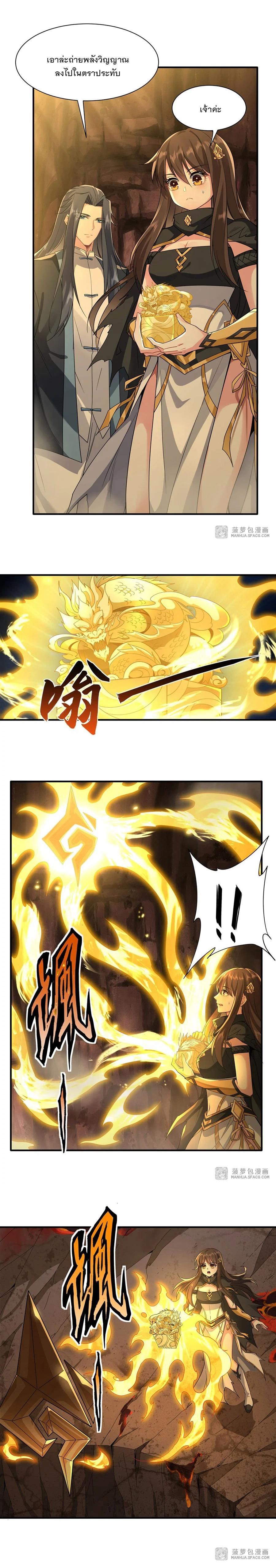 Manga-lc-com อ่านมังงะ อ่านการ์ตูน ออนไลน์ ฟรี My Female Disciples are all Future Masters of the Heavens ตอนที่ 1 2 3 4 5 6 7 8 9 10 11 12 13 14 ฟรี ไม่มีโฆษณา Manga-lc - อ่าน มังงะ อ่าน การ์ตูน ออนไลน์ อ่านมังงะ ฟรี