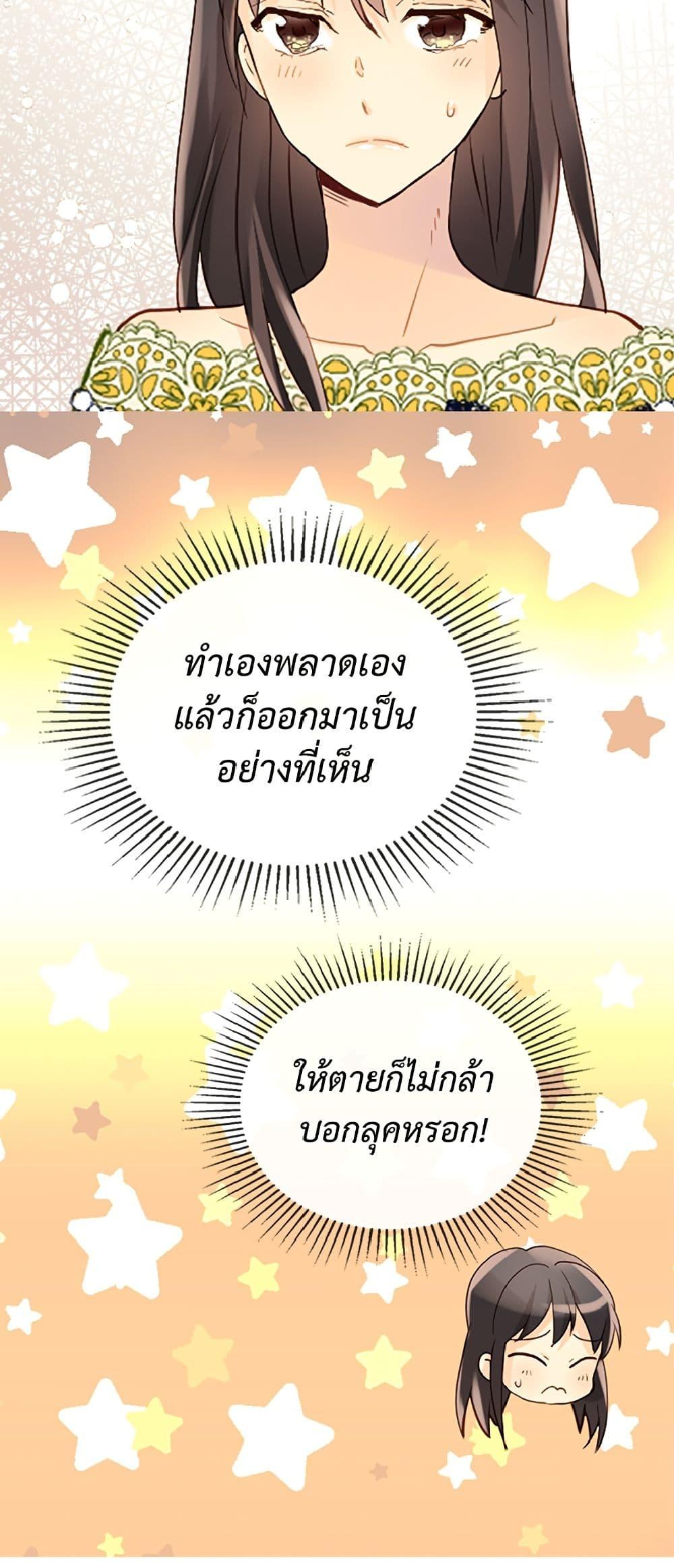 Manga-lc-com อ่านมังงะ อ่านการ์ตูน ออนไลน์ ฟรี Isekai Empress ตอนที่ 1 2 3 4 5 6 7 8 9 10 11 12 13 14 ฟรี ไม่มีโฆษณา Manga-lc - อ่าน มังงะ อ่าน การ์ตูน ออนไลน์ อ่านมังงะ ฟรี