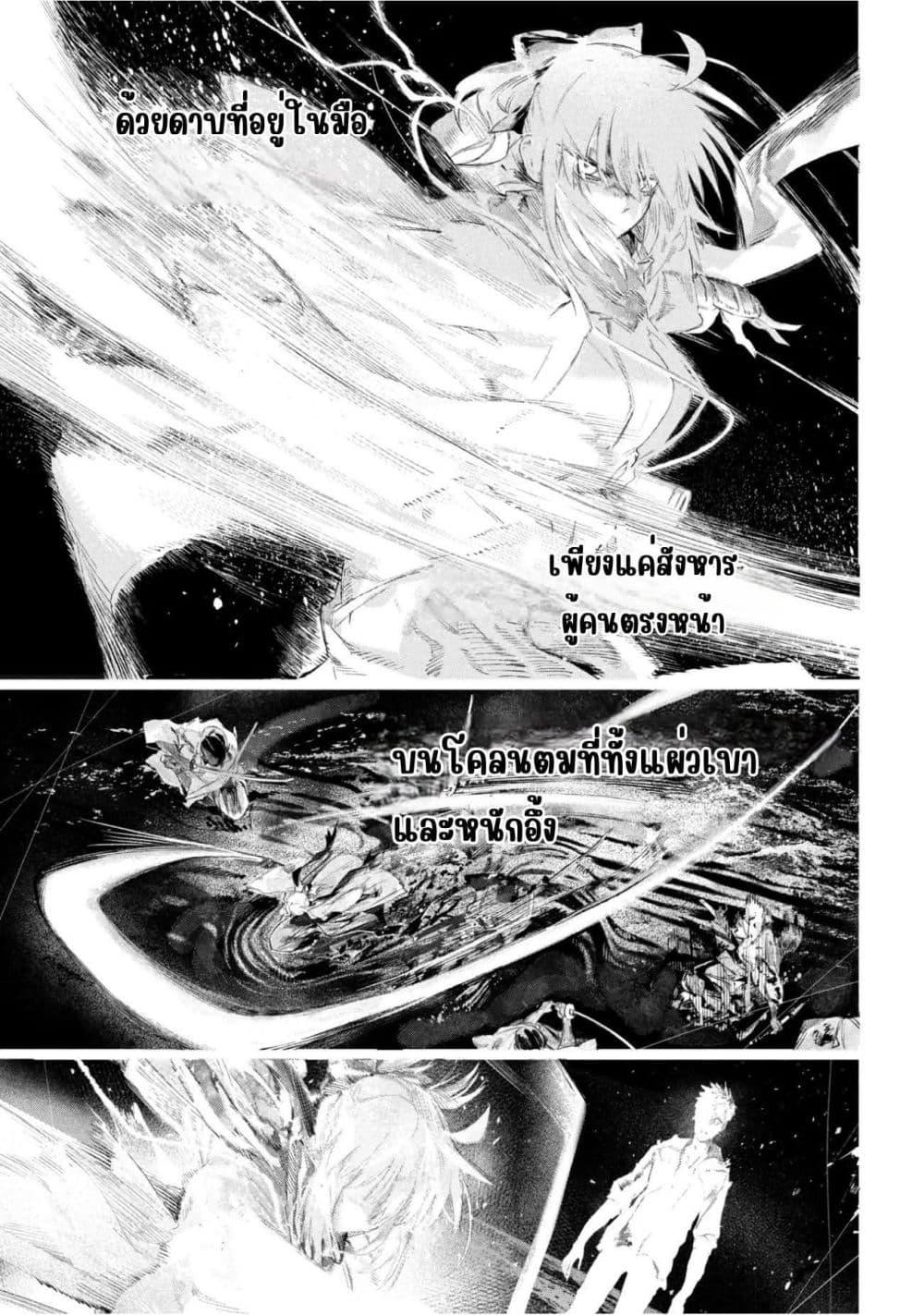 Manga-lc-com อ่านมังงะ อ่านการ์ตูน ออนไลน์ ฟรี FateType Redline ตอนที่ 1 2 3 4 5 6 7 8 9 10 11 12 13 14 ฟรี ไม่มีโฆษณา Manga-lc - อ่าน มังงะ อ่าน การ์ตูน ออนไลน์ อ่านมังงะ ฟรี