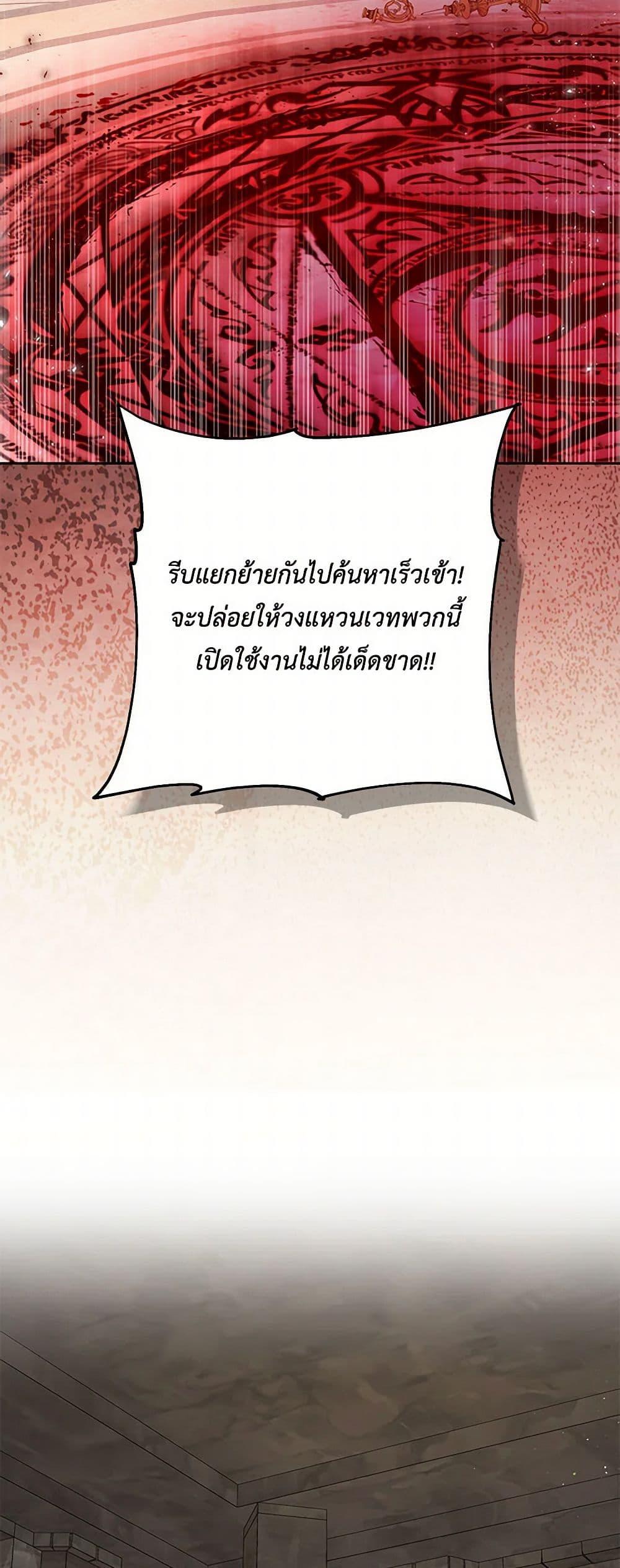 Manga-lc-com อ่านมังงะ อ่านการ์ตูน ออนไลน์ ฟรี My BFF is a Tyrant in Training ตอนที่ 1 2 3 4 5 6 7 8 9 10 11 12 13 14 ฟรี ไม่มีโฆษณา Manga-lc - อ่าน มังงะ อ่าน การ์ตูน ออนไลน์ อ่านมังงะ ฟรี