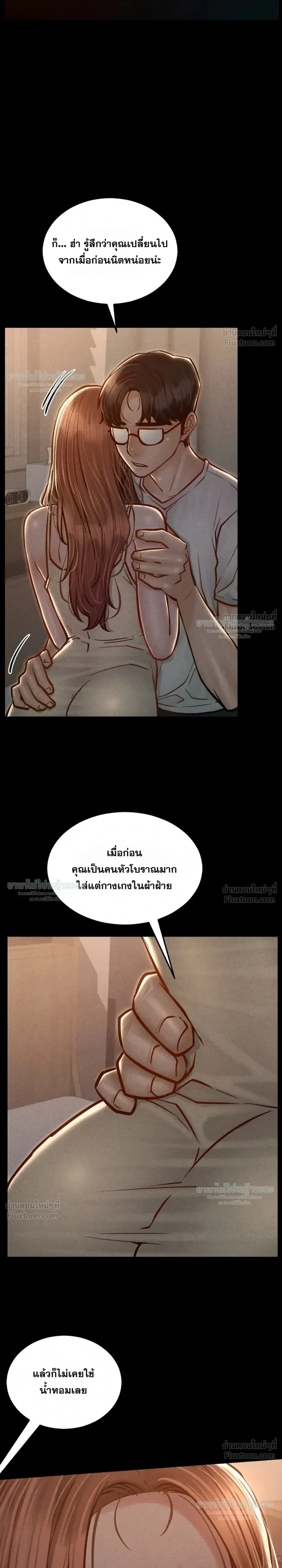 Doujin-Lc- อ่าน โดจิน มังฮวา เกาหลี ญี่ปุ่น จีน แปลไทย Paradise Villa ตอนที่ 1 2 3 4 5 6 7 8 9 10 11 12 13 14 ฟรี ไม่มีโฆษณา อ่าน โดจิน Manhwa เกาหลี ญี่ปุ่น จีน เรามีครบ คัดมาให้เน้นๆ โดจิน 18+ รับประกันความฟินโดย  Doujin Lc