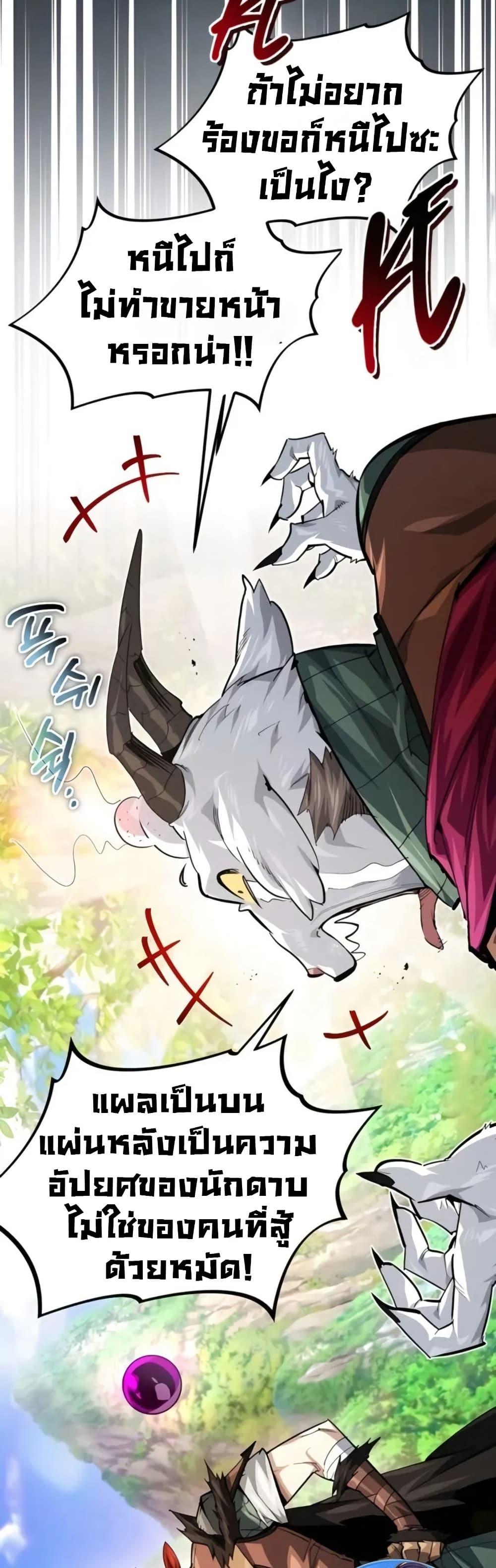 Manga-lc-com อ่านมังงะ อ่านการ์ตูน ออนไลน์ ฟรี There’s No Such Thing as a Bad Hero in the World ตอนที่ 1 2 3 4 5 6 7 8 9 10 11 12 13 14 ฟรี ไม่มีโฆษณา Manga-lc - อ่าน มังงะ อ่าน การ์ตูน ออนไลน์ อ่านมังงะ ฟรี