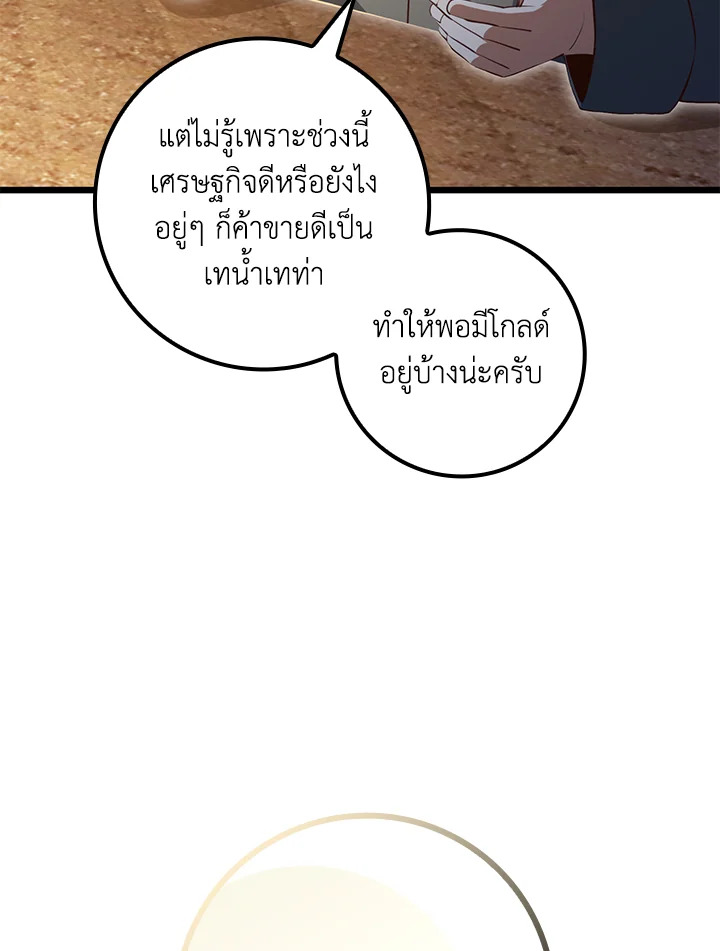 Manga-lc-com อ่านมังงะ อ่านการ์ตูน ออนไลน์ ฟรี The Lord of Coins ตอนที่ 1 2 3 4 5 6 7 8 9 10 11 12 13 14 ฟรี ไม่มีโฆษณา Manga-lc - อ่าน มังงะ อ่าน การ์ตูน ออนไลน์ อ่านมังงะ ฟรี