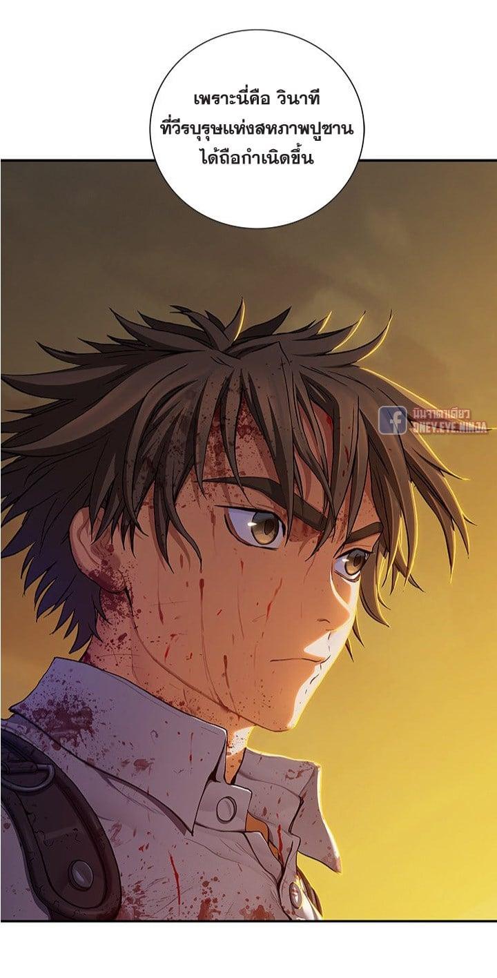 Manga-lc-com อ่านมังงะ อ่านการ์ตูน ออนไลน์ ฟรี Leviathan เลวีอาธาน อสูรกายใต้สมุทร ตอนที่ 1 2 3 4 5 6 7 8 9 10 11 12 13 14 ฟรี ไม่มีโฆษณา Manga-lc - อ่าน มังงะ อ่าน การ์ตูน ออนไลน์ อ่านมังงะ ฟรี