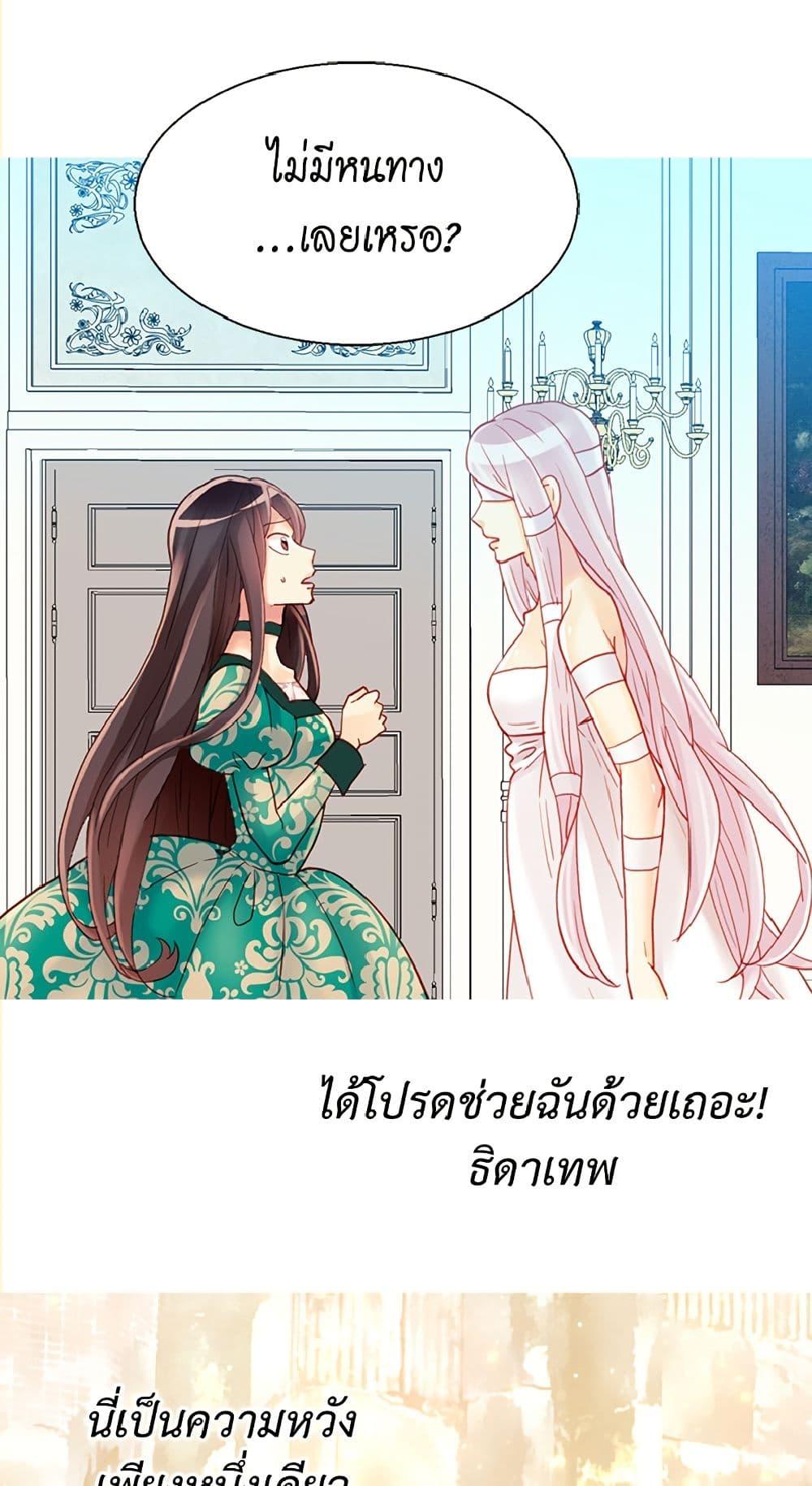 Manga-lc-com อ่านมังงะ อ่านการ์ตูน ออนไลน์ ฟรี Isekai Empress ตอนที่ 1 2 3 4 5 6 7 8 9 10 11 12 13 14 ฟรี ไม่มีโฆษณา Manga-lc - อ่าน มังงะ อ่าน การ์ตูน ออนไลน์ อ่านมังงะ ฟรี