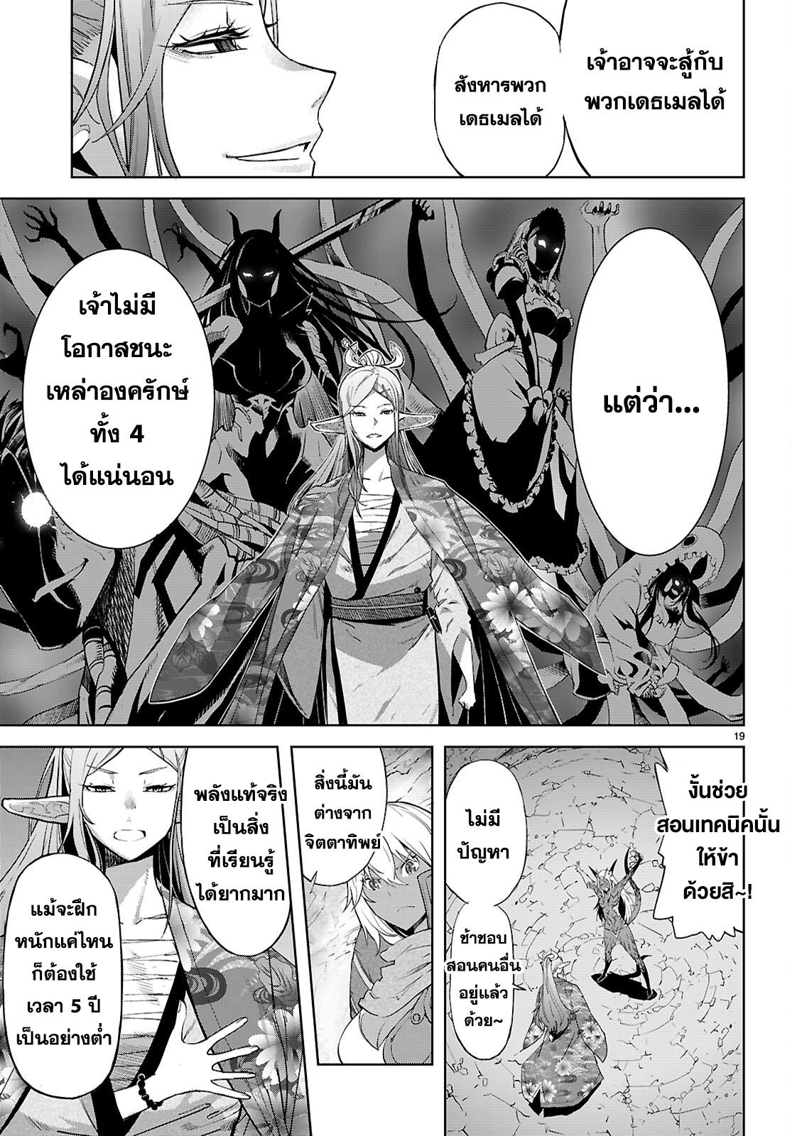 Manga-lc-com อ่านมังงะ อ่านการ์ตูน ออนไลน์ ฟรี Game obu Familia – Family Senki ตอนที่ 1 2 3 4 5 6 7 8 9 10 11 12 13 14 ฟรี ไม่มีโฆษณา Manga-lc - อ่าน มังงะ อ่าน การ์ตูน ออนไลน์ อ่านมังงะ ฟรี