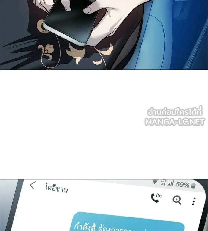 มัจจุราชชุดแดง ตอนที่ 43 รูปที่ 52