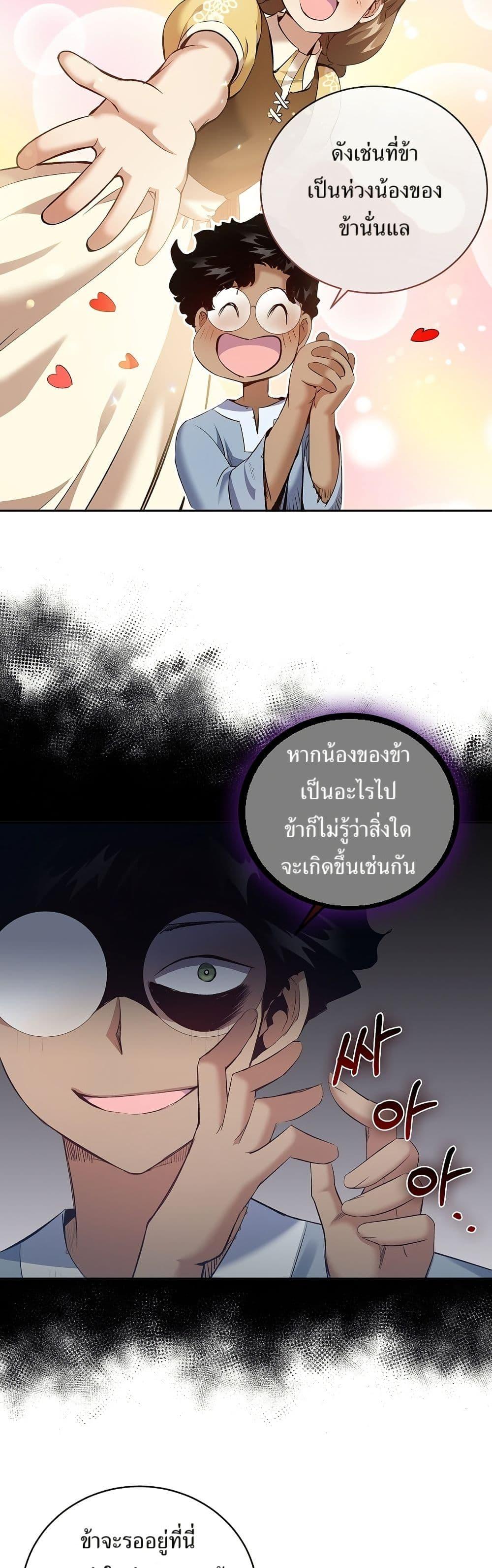 Manga-lc-com อ่านมังงะ อ่านการ์ตูน ออนไลน์ ฟรี Kill the Emperor ตอนที่ 1 2 3 4 5 6 7 8 9 10 11 12 13 14 ฟรี ไม่มีโฆษณา Manga-lc - อ่าน มังงะ อ่าน การ์ตูน ออนไลน์ อ่านมังงะ ฟรี