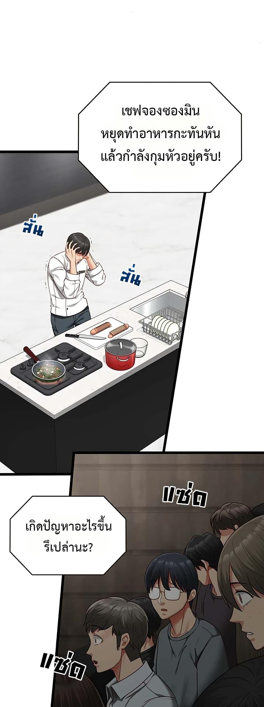 Doujin-Lc- อ่าน โดจิน มังฮวา เกาหลี ญี่ปุ่น จีน แปลไทย My Girlfriend Has Already ตอนที่ 1 2 3 4 5 6 7 8 9 10 11 12 13 14 ฟรี ไม่มีโฆษณา อ่าน โดจิน Manhwa เกาหลี ญี่ปุ่น จีน เรามีครบ คัดมาให้เน้นๆ โดจิน 18+ รับประกันความฟินโดย  Doujin Lc