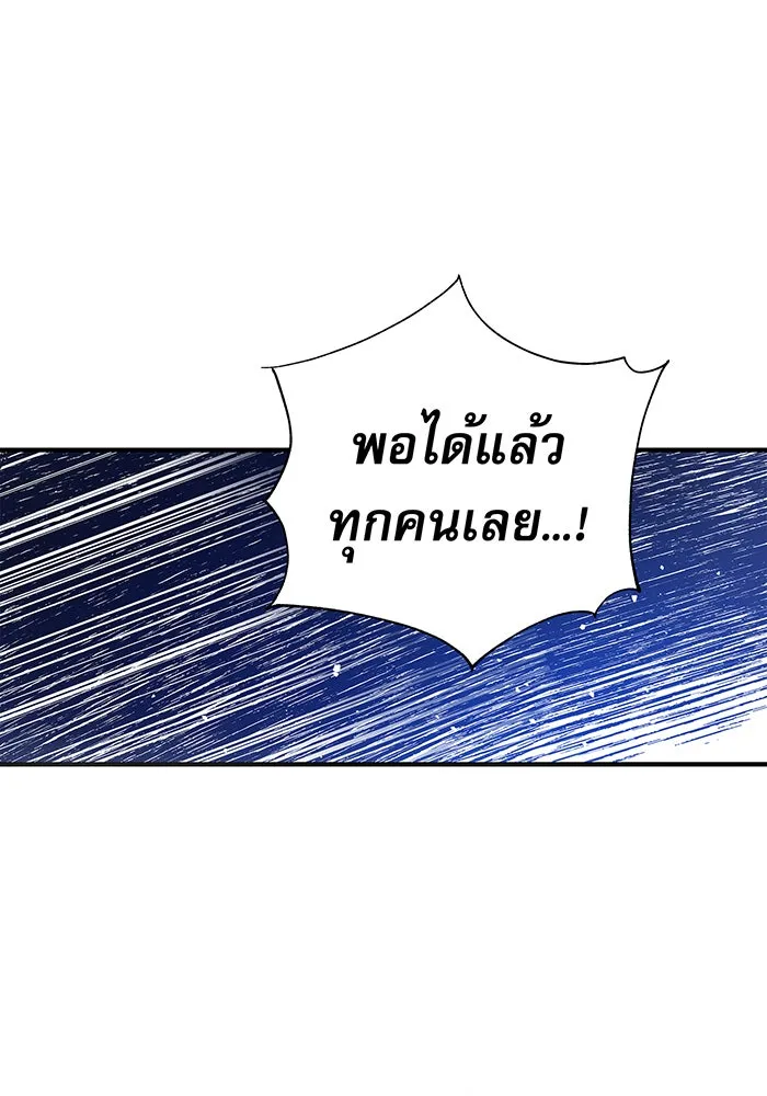 นางร้ายที่ไหนจะมีคุณธรรม ตอนที่ 7 รูปที่ 121