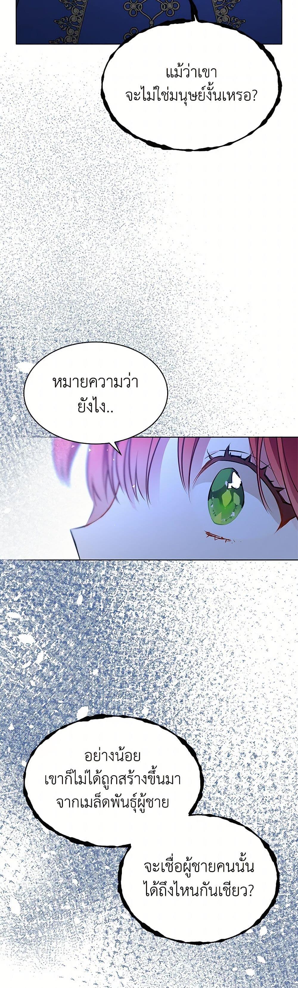 Manga-lc-com อ่านมังงะ อ่านการ์ตูน ออนไลน์ ฟรี The Detective Of Muiella ตอนที่ 1 2 3 4 5 6 7 8 9 10 11 12 13 14 ฟรี ไม่มีโฆษณา Manga-lc - อ่าน มังงะ อ่าน การ์ตูน ออนไลน์ อ่านมังงะ ฟรี