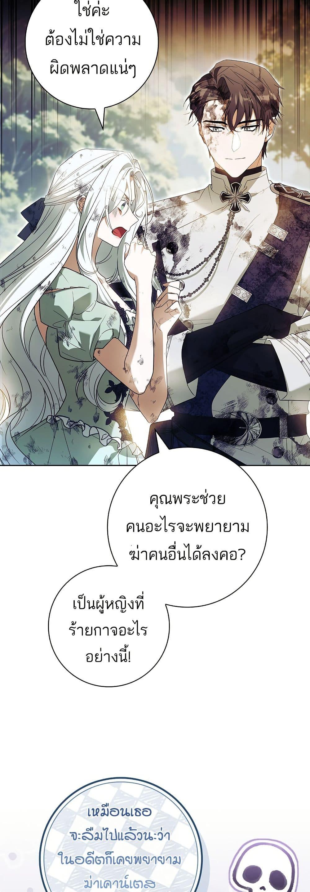 Manga-lc-com อ่านมังงะ อ่านการ์ตูน ออนไลน์ ฟรี Honey, Why Can’t We Get a Divorce ตอนที่ 1 2 3 4 5 6 7 8 9 10 11 12 13 14 ฟรี ไม่มีโฆษณา Manga-lc - อ่าน มังงะ อ่าน การ์ตูน ออนไลน์ อ่านมังงะ ฟรี
