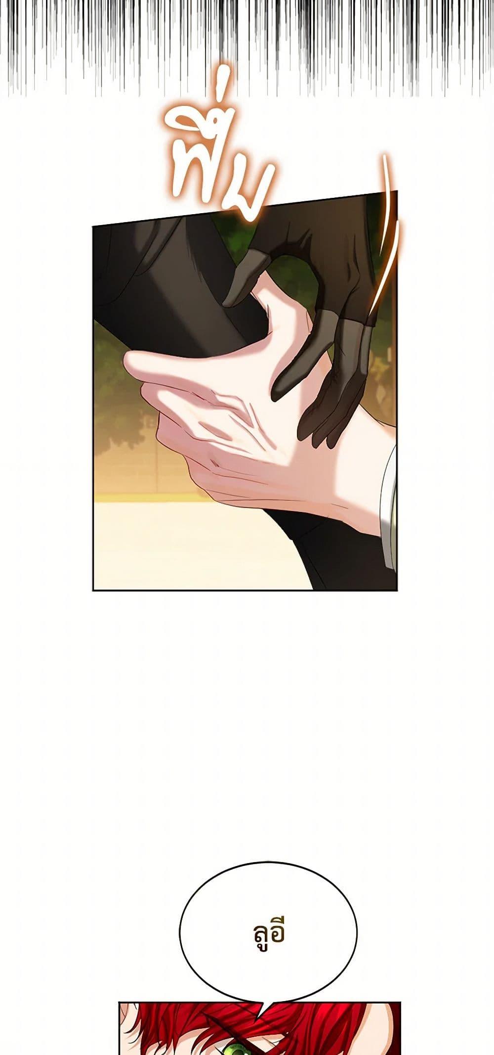 Manga-lc-com อ่านมังงะ อ่านการ์ตูน ออนไลน์ ฟรี The Duchess’s Contract Marriage ตอนที่ 1 2 3 4 5 6 7 8 9 10 11 12 13 14 ฟรี ไม่มีโฆษณา Manga-lc - อ่าน มังงะ อ่าน การ์ตูน ออนไลน์ อ่านมังงะ ฟรี