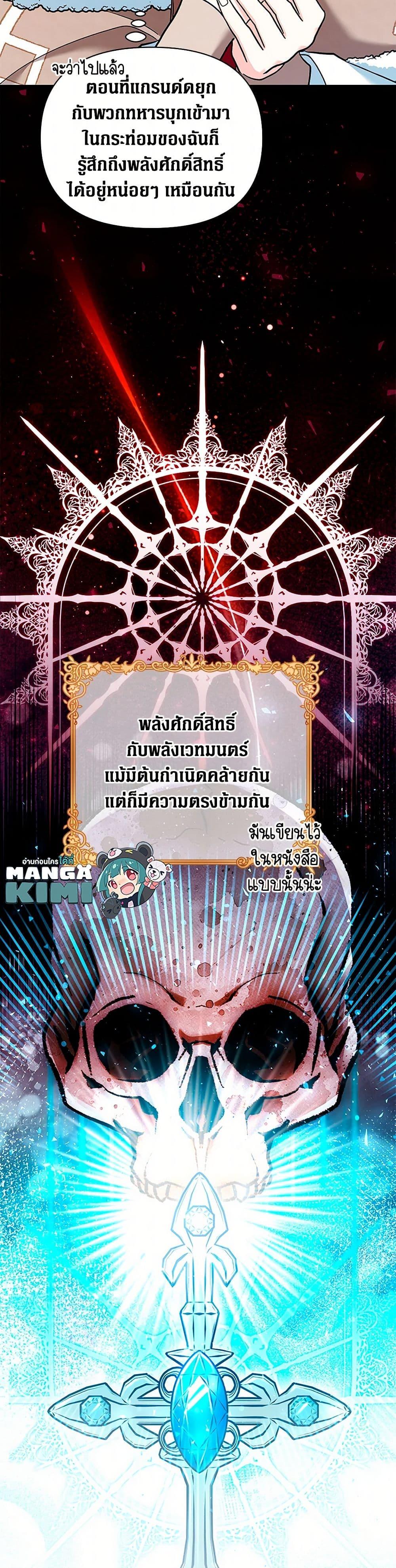 Manga-lc-com อ่านมังงะ อ่านการ์ตูน ออนไลน์ ฟรี Obsessed With Hazel the Sweet Witch ตอนที่ 1 2 3 4 5 6 7 8 9 10 11 12 13 14 ฟรี ไม่มีโฆษณา Manga-lc - อ่าน มังงะ อ่าน การ์ตูน ออนไลน์ อ่านมังงะ ฟรี