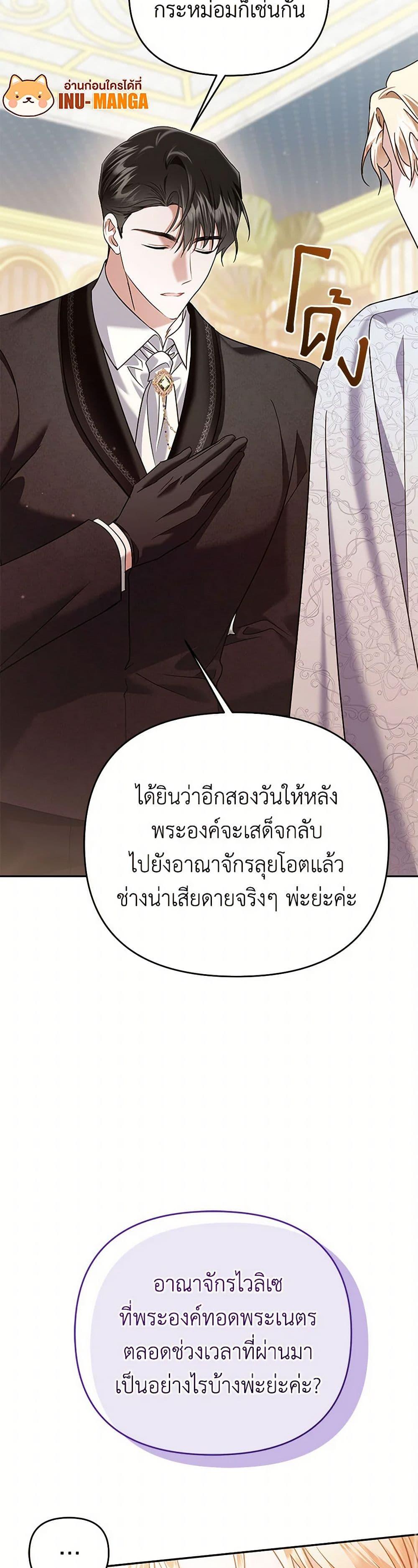 Manga-lc-com อ่านมังงะ อ่านการ์ตูน ออนไลน์ ฟรี In This Life, I Will Survive Until the End ตอนที่ 1 2 3 4 5 6 7 8 9 10 11 12 13 14 ฟรี ไม่มีโฆษณา Manga-lc - อ่าน มังงะ อ่าน การ์ตูน ออนไลน์ อ่านมังงะ ฟรี
