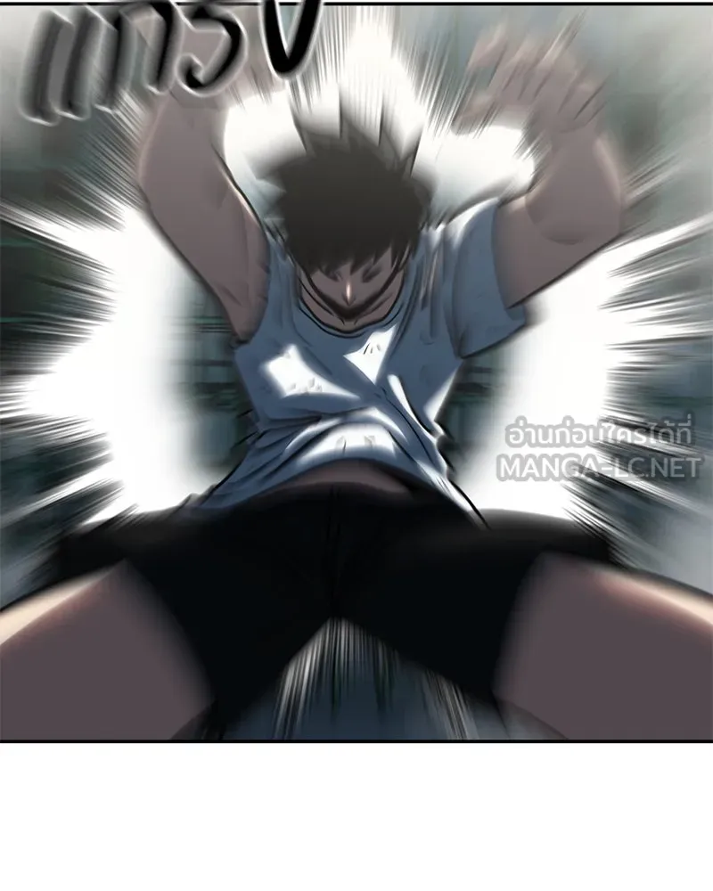 โรงเรียนสัตว์กินเนื้อ ตอนที่ 11 รูปที่ 66