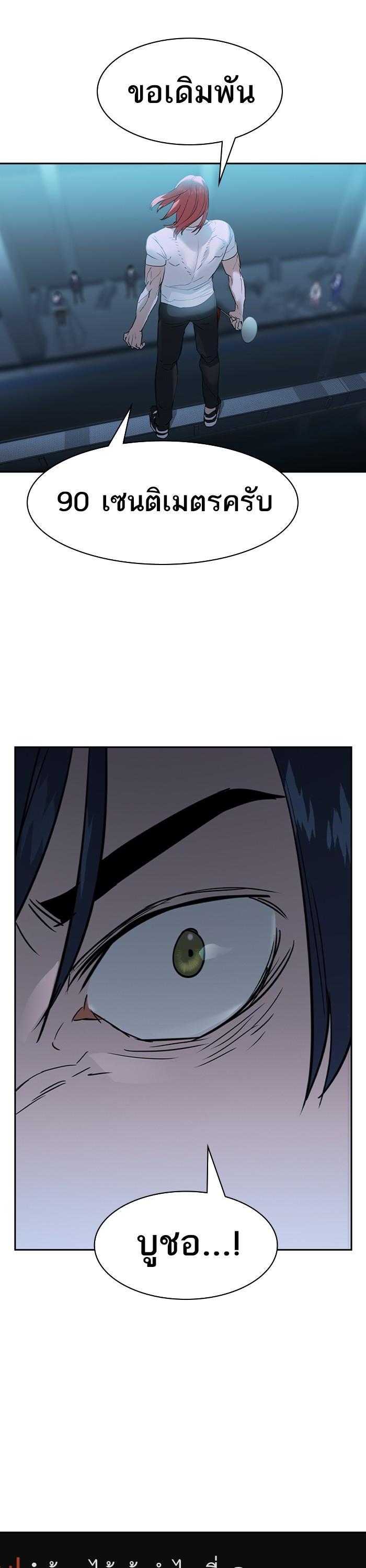 Manga-lc-com อ่านมังงะ อ่านการ์ตูน ออนไลน์ ฟรี The World Is Money and Power กลโกงโลกพนัน ตอนที่ 1 2 3 4 5 6 7 8 9 10 11 12 13 14 ฟรี ไม่มีโฆษณา Manga-lc - อ่าน มังงะ อ่าน การ์ตูน ออนไลน์ อ่านมังงะ ฟรี
