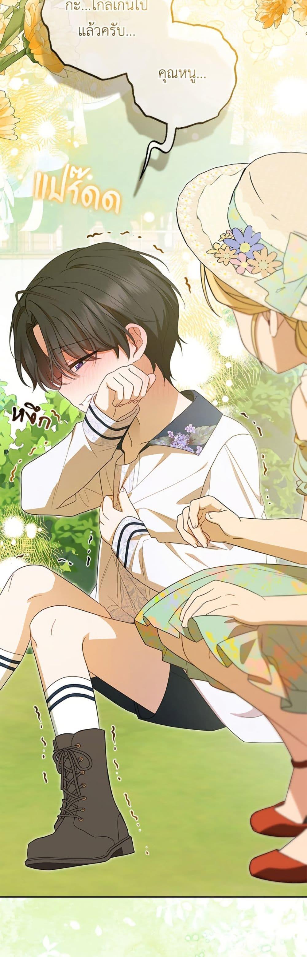 Manga-lc-com อ่านมังงะ อ่านการ์ตูน ออนไลน์ ฟรี The Villainess Is Shy In Receiving Love ตอนที่ 1 2 3 4 5 6 7 8 9 10 11 12 13 14 ฟรี ไม่มีโฆษณา Manga-lc - อ่าน มังงะ อ่าน การ์ตูน ออนไลน์ อ่านมังงะ ฟรี