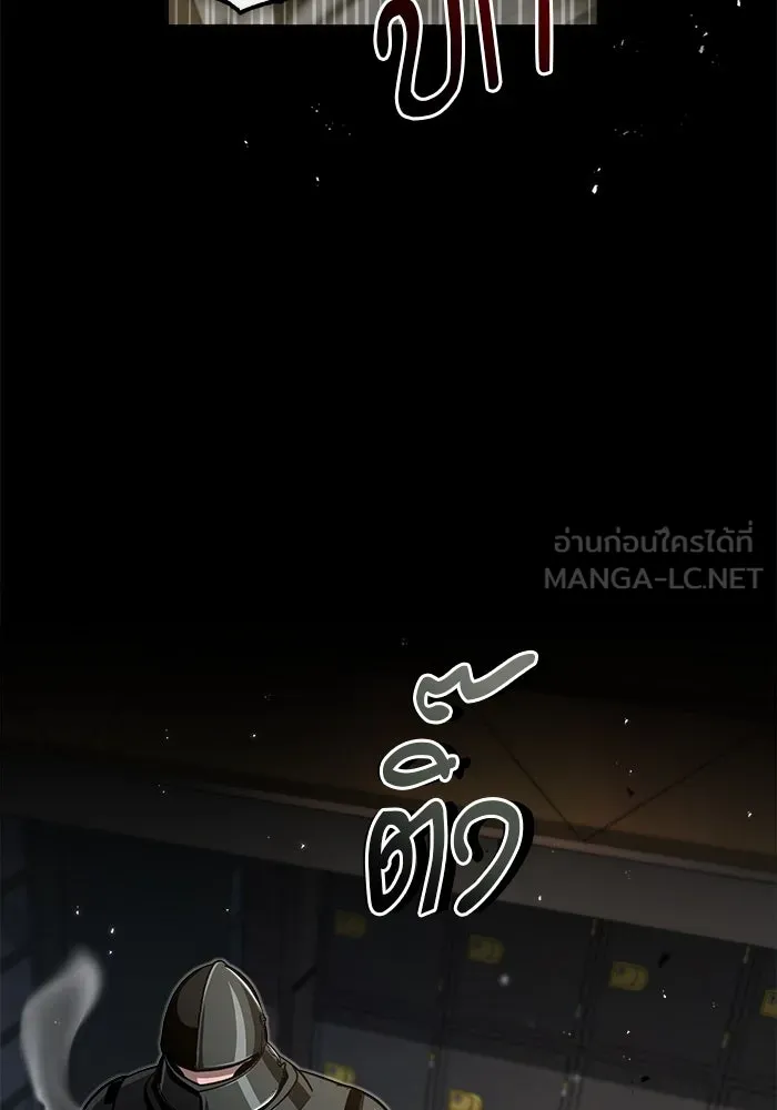 ศาสตราจารย์จำเป็นแห่งอะคาเดมี ตอนที่ 49 รูปที่ 30