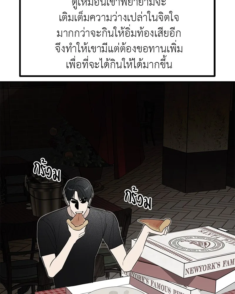 สี่สาวชาวกี ตอนที่ 50 ตอนพิเศษ - เซโฮ in la (จบ) รูปที่ 13