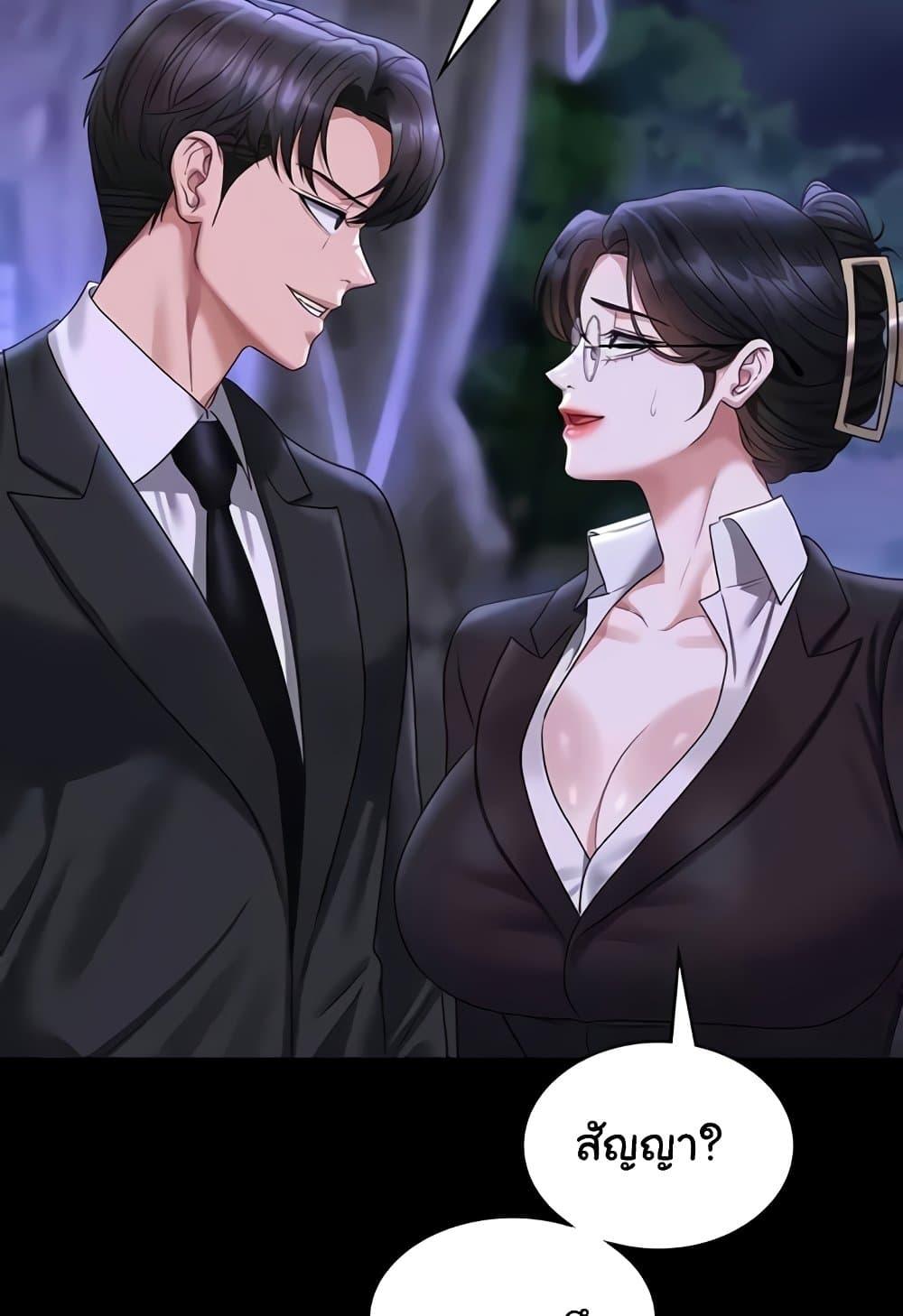 Doujin-Lc- อ่าน โดจิน มังฮวา เกาหลี ญี่ปุ่น จีน แปลไทย Workplace Manager Privileges ตอนที่ 1 2 3 4 5 6 7 8 9 10 11 12 13 14 ฟรี ไม่มีโฆษณา อ่าน โดจิน Manhwa เกาหลี ญี่ปุ่น จีน เรามีครบ คัดมาให้เน้นๆ โดจิน 18+ รับประกันความฟินโดย  Doujin Lc