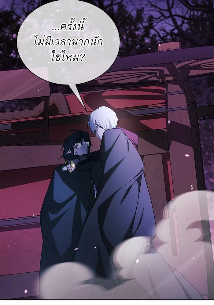 ผมไม่ได้เก่งอย่างที่คิด ตอนที่ 42 รูปที่ 82