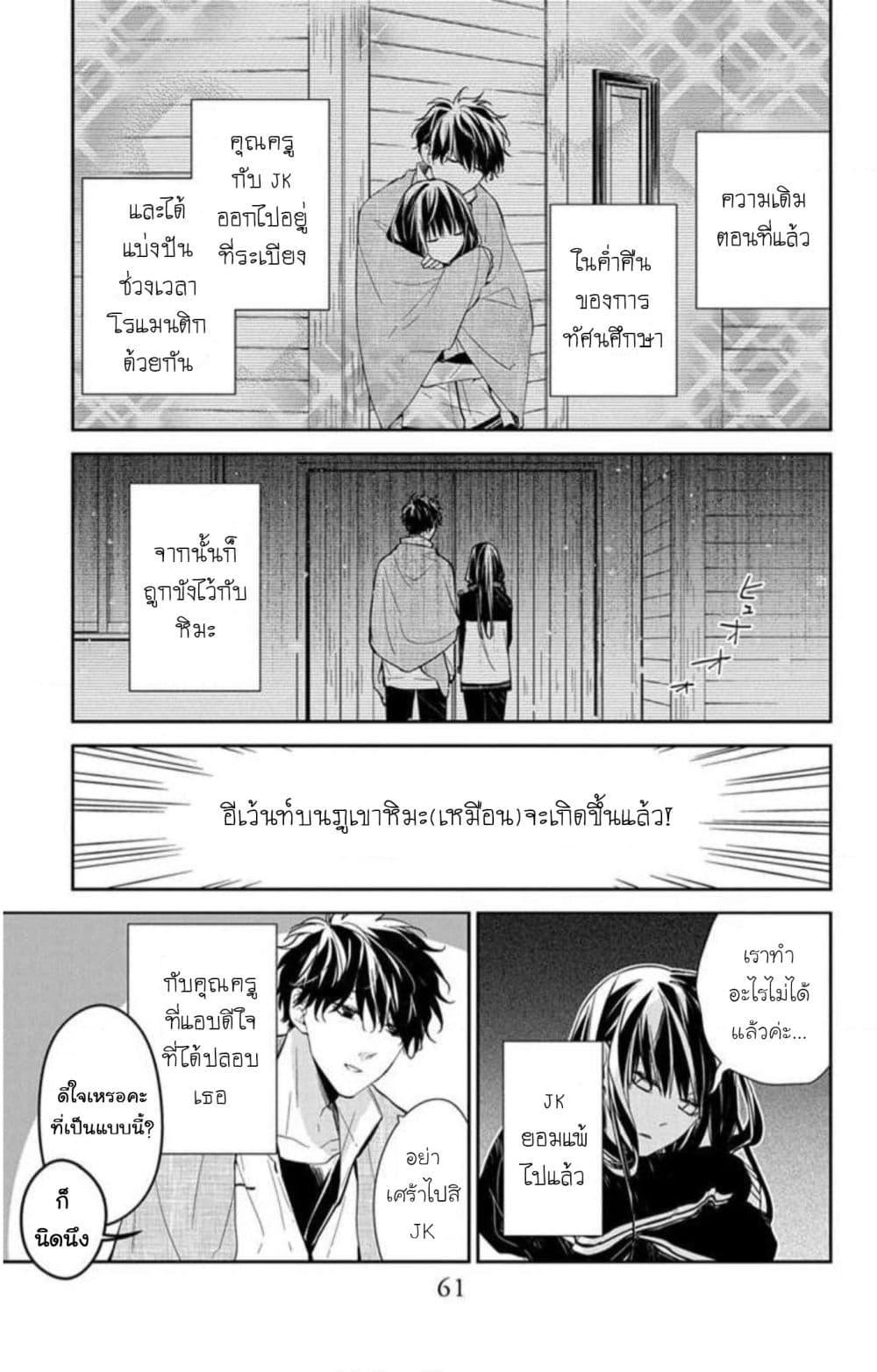 Manga-lc-com อ่านมังงะ อ่านการ์ตูน ออนไลน์ ฟรี Tsuiraku JK to Haijin Kyoushi ตอนที่ 1 2 3 4 5 6 7 8 9 10 11 12 13 14 ฟรี ไม่มีโฆษณา Manga-lc - อ่าน มังงะ อ่าน การ์ตูน ออนไลน์ อ่านมังงะ ฟรี