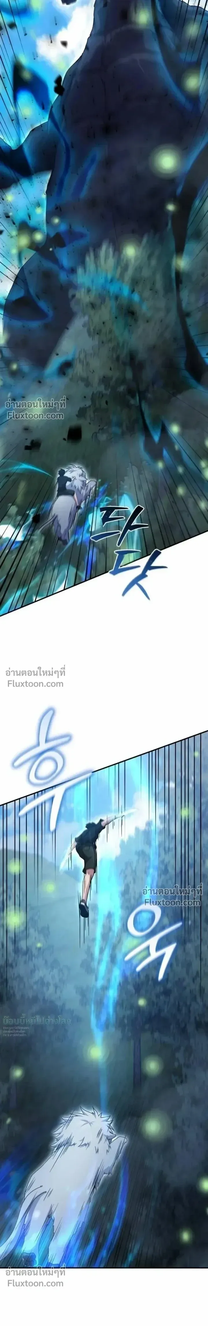 The Absolute_s Modern Life ช_ว_ตใหม_ของฮ_นเตอร_ในตำนานก_บเหล_ามอนสเตอร_ค_ใจ ตอนที่ ตอนที่ 14 รูปที่ 18