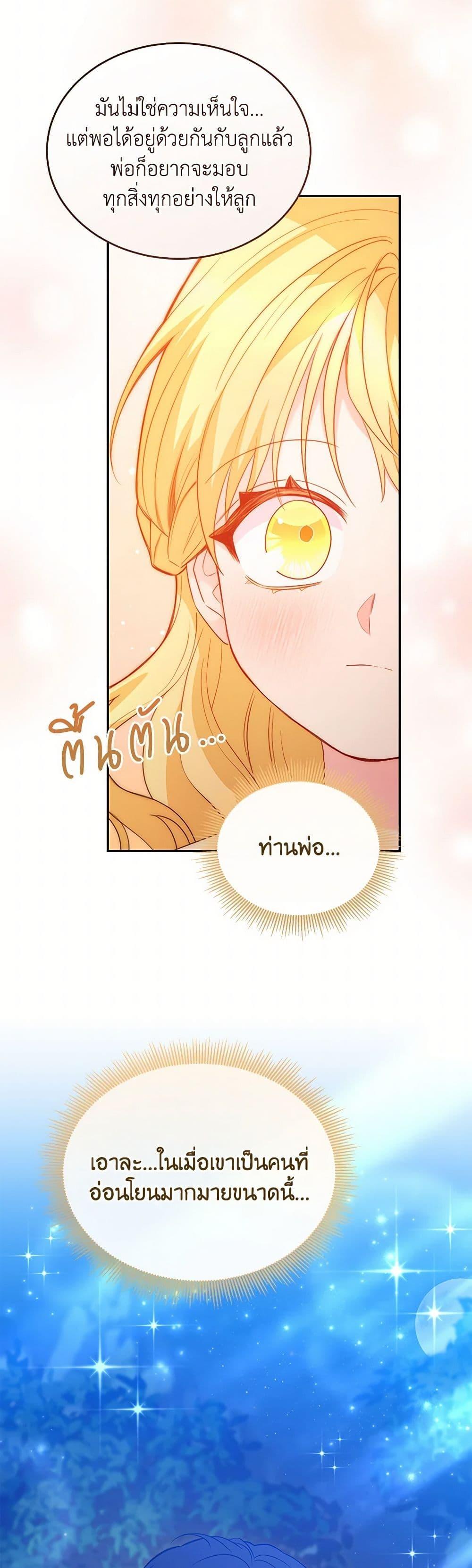 Manga-lc-com อ่านมังงะ อ่านการ์ตูน ออนไลน์ ฟรี Saved by Crazy Stepfather! ตอนที่ 1 2 3 4 5 6 7 8 9 10 11 12 13 14 ฟรี ไม่มีโฆษณา Manga-lc - อ่าน มังงะ อ่าน การ์ตูน ออนไลน์ อ่านมังงะ ฟรี