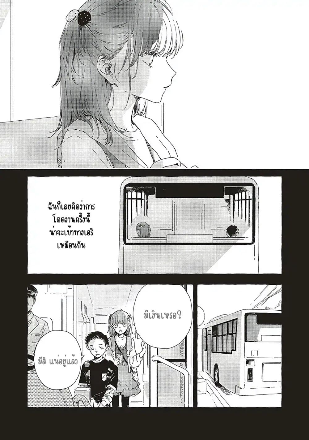 Manga-lc-com อ่านมังงะ อ่านการ์ตูน ออนไลน์ ฟรี Kono Koi wo Hoshi ni wa Negawanai ตอนที่ 1 2 3 4 5 6 7 8 9 10 11 12 13 14 ฟรี ไม่มีโฆษณา Manga-lc - อ่าน มังงะ อ่าน การ์ตูน ออนไลน์ อ่านมังงะ ฟรี
