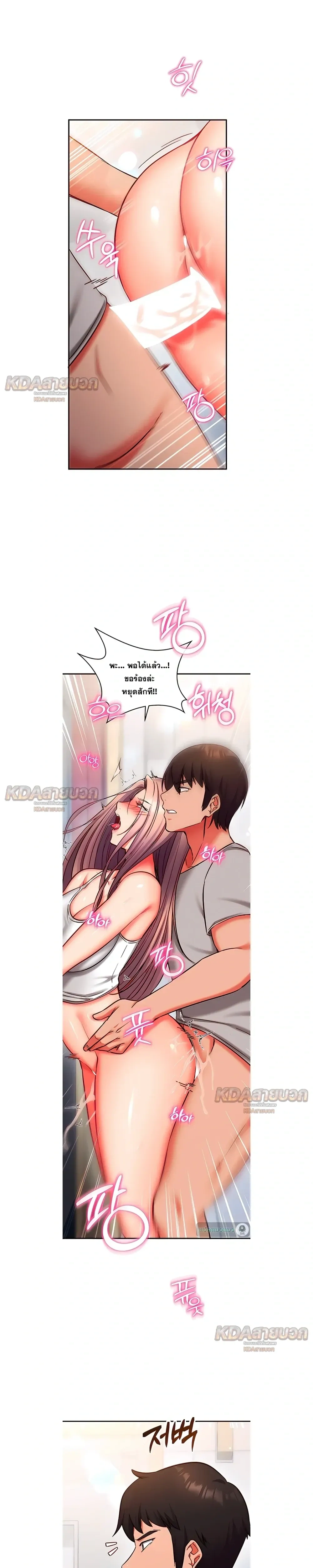 Doujin-Lc- อ่าน โดจิน มังฮวา เกาหลี ญี่ปุ่น จีน แปลไทย Mind Control สะกดจิตรัก ตอนที่ 1 2 3 4 5 6 7 8 9 10 11 12 13 14 ฟรี ไม่มีโฆษณา อ่าน โดจิน Manhwa เกาหลี ญี่ปุ่น จีน เรามีครบ คัดมาให้เน้นๆ โดจิน 18+ รับประกันความฟินโดย  Doujin Lc