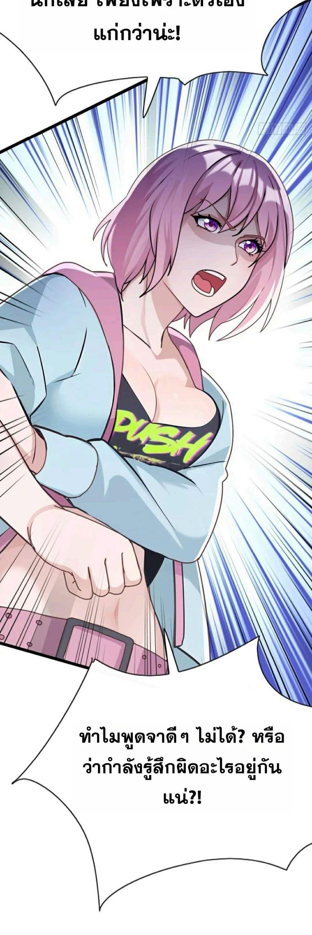 Manga-lc-com อ่านมังงะ อ่านการ์ตูน ออนไลน์ ฟรี The Big Boss Comes Down the Mountain Starting as a Male Secretary ตอนที่ 1 2 3 4 5 6 7 8 9 10 11 12 13 14 ฟรี ไม่มีโฆษณา Manga-lc - อ่าน มังงะ อ่าน การ์ตูน ออนไลน์ อ่านมังงะ ฟรี