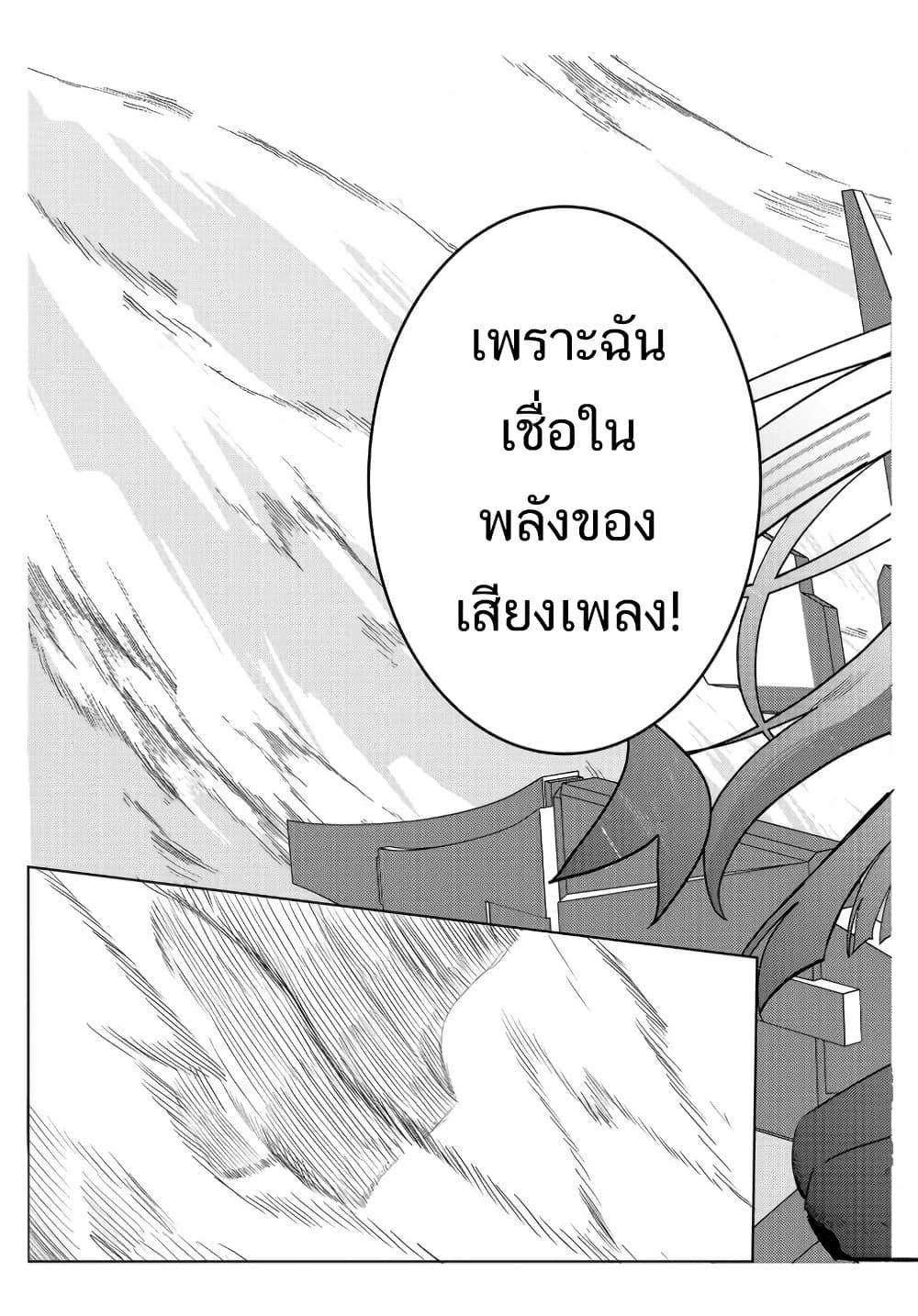 Manga-lc-com อ่านมังงะ อ่านการ์ตูน ออนไลน์ ฟรี Mahou Uta Hime Magical Ginga ตอนที่ 1 2 3 4 5 6 7 8 9 10 11 12 13 14 ฟรี ไม่มีโฆษณา Manga-lc - อ่าน มังงะ อ่าน การ์ตูน ออนไลน์ อ่านมังงะ ฟรี