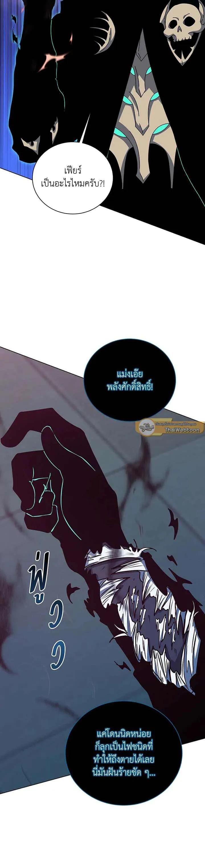 Manga-lc-com อ่านมังงะ อ่านการ์ตูน ออนไลน์ ฟรี Necromancer Academy and the Genius Summoner ตอนที่ 1 2 3 4 5 6 7 8 9 10 11 12 13 14 ฟรี ไม่มีโฆษณา Manga-lc - อ่าน มังงะ อ่าน การ์ตูน ออนไลน์ อ่านมังงะ ฟรี