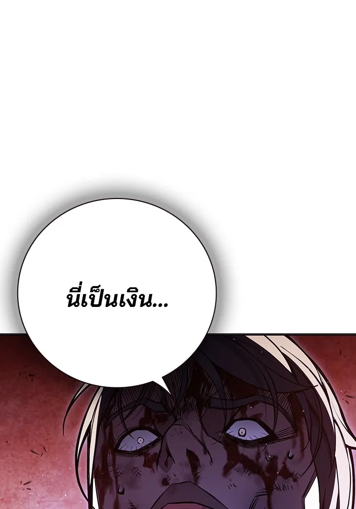 เยาวชนคนคุก ตอนที่ 16 รูปที่ 125