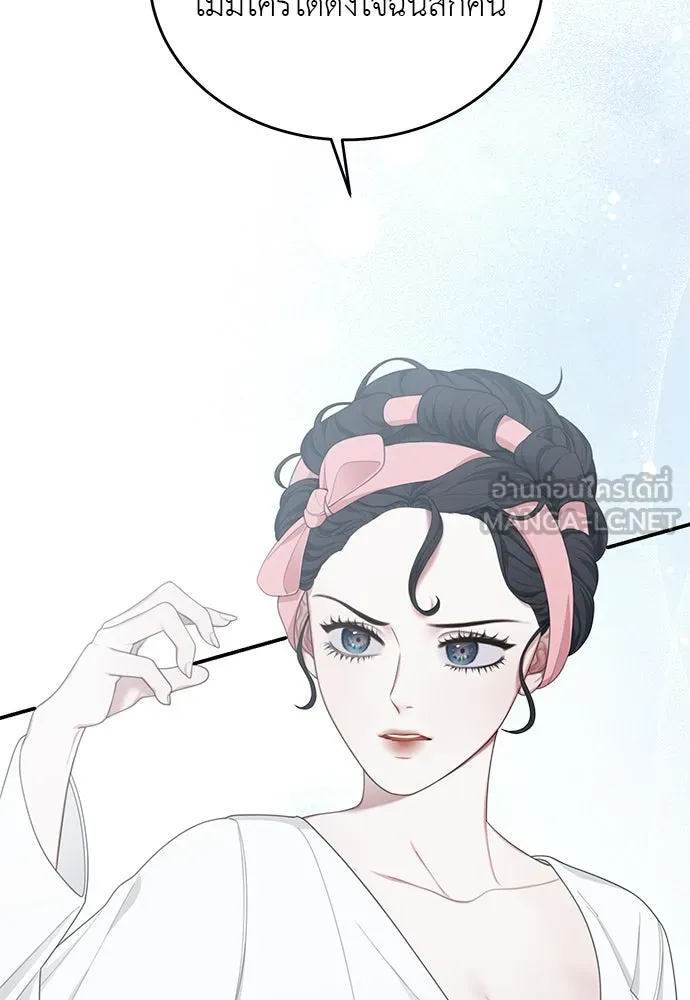 สาวใช้อย่างฉัน ขอเลือกหันหลังให้นาย ตอนที่ 15 รูปที่ 90