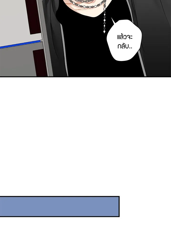 Good Gosh Daddy ตอนที่ 3 พี่สาว รูปที่ 23