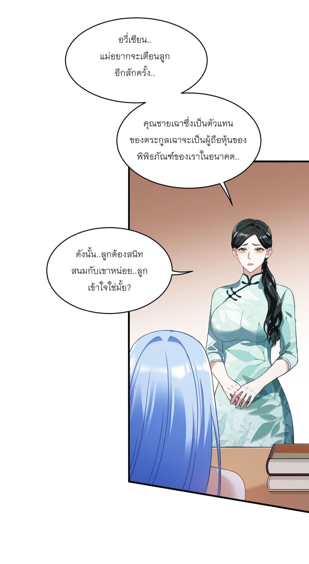 Manga-lc-com อ่านมังงะ อ่านการ์ตูน ออนไลน์ ฟรี Became a Billionaire After Dog Licking Improperly ตอนที่ 1 2 3 4 5 6 7 8 9 10 11 12 13 14 ฟรี ไม่มีโฆษณา Manga-lc - อ่าน มังงะ อ่าน การ์ตูน ออนไลน์ อ่านมังงะ ฟรี