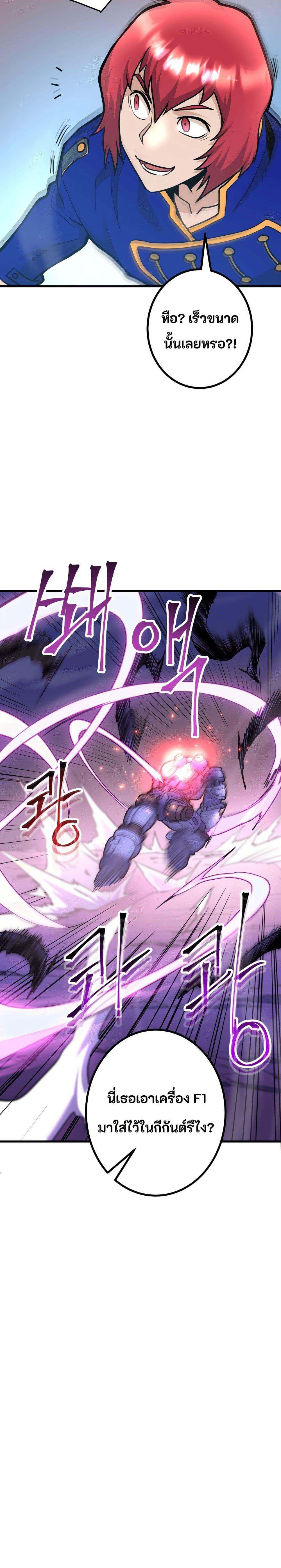 Manga-lc-com อ่านมังงะ อ่านการ์ตูน ออนไลน์ ฟรี Gigantic Rider in 1RM ตอนที่ 1 2 3 4 5 6 7 8 9 10 11 12 13 14 ฟรี ไม่มีโฆษณา Manga-lc - อ่าน มังงะ อ่าน การ์ตูน ออนไลน์ อ่านมังงะ ฟรี