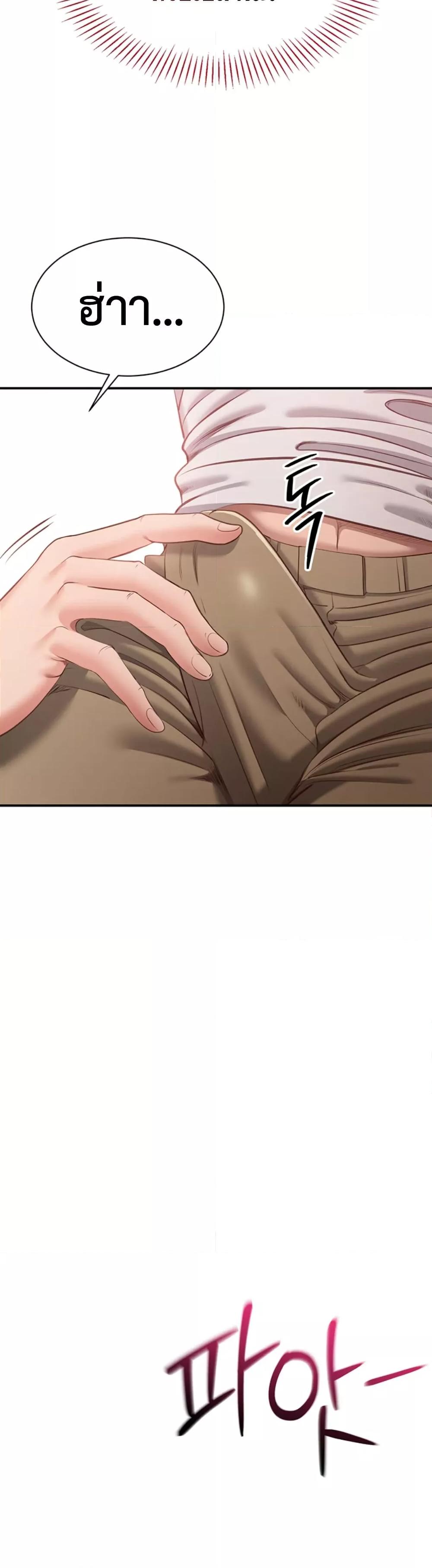 Doujin-Lc- อ่าน โดจิน มังฮวา เกาหลี ญี่ปุ่น จีน แปลไทย Reversed Virtues ตอนที่ 1 2 3 4 5 6 7 8 9 10 11 12 13 14 ฟรี ไม่มีโฆษณา อ่าน โดจิน Manhwa เกาหลี ญี่ปุ่น จีน เรามีครบ คัดมาให้เน้นๆ โดจิน 18+ รับประกันความฟินโดย  Doujin Lc