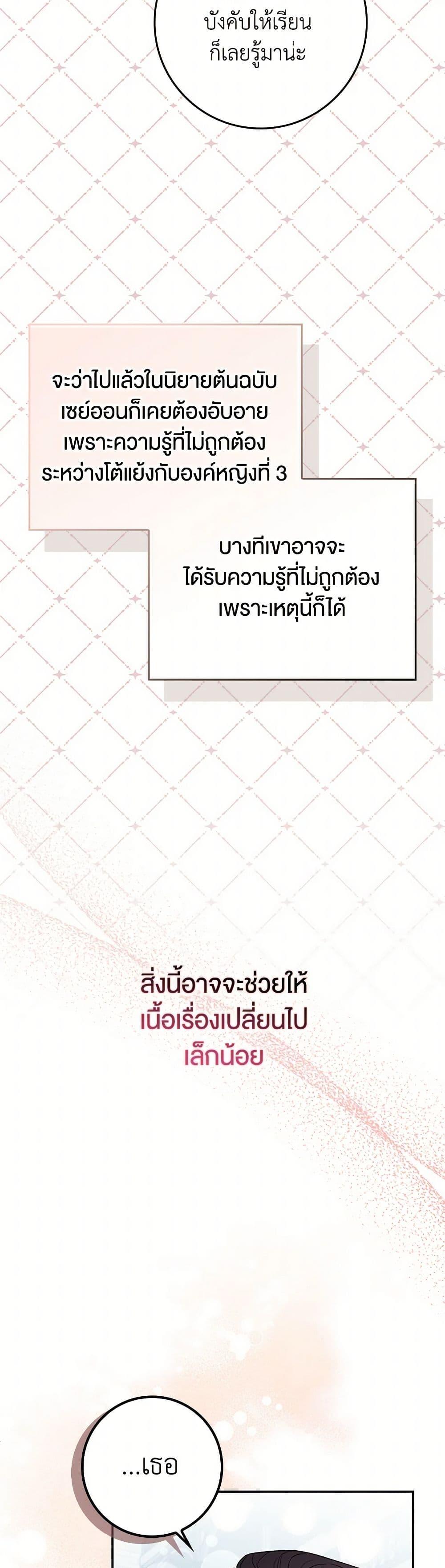 Manga-lc-com อ่านมังงะ อ่านการ์ตูน ออนไลน์ ฟรี The Countdown of My Death Is Spamming My Status Window ตอนที่ 1 2 3 4 5 6 7 8 9 10 11 12 13 14 ฟรี ไม่มีโฆษณา Manga-lc - อ่าน มังงะ อ่าน การ์ตูน ออนไลน์ อ่านมังงะ ฟรี