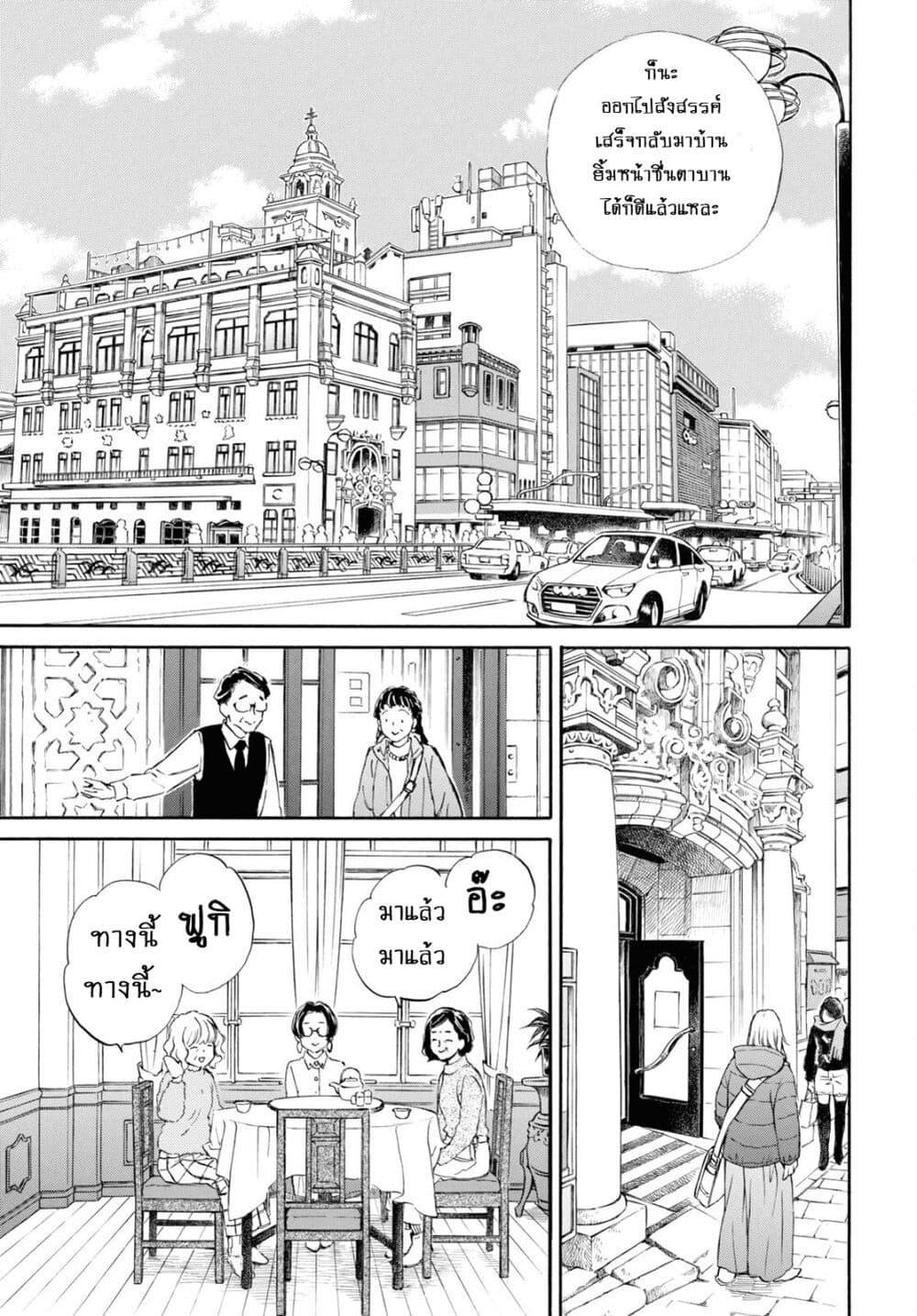 Manga-lc-com อ่านมังงะ อ่านการ์ตูน ออนไลน์ ฟรี Deaimon ตอนที่ 1 2 3 4 5 6 7 8 9 10 11 12 13 14 ฟรี ไม่มีโฆษณา Manga-lc - อ่าน มังงะ อ่าน การ์ตูน ออนไลน์ อ่านมังงะ ฟรี