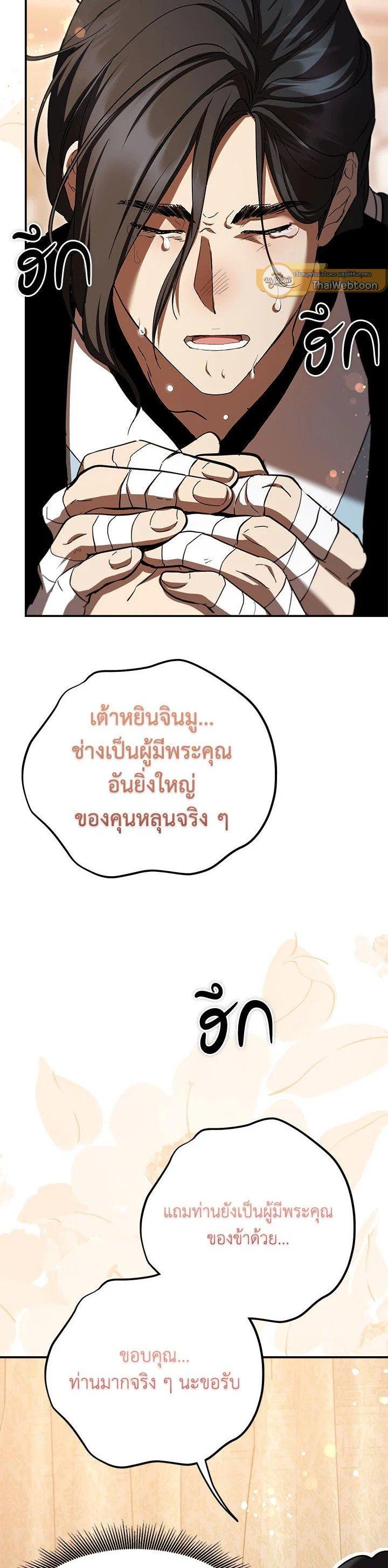 Manga-lc-com อ่านมังงะ อ่านการ์ตูน ออนไลน์ ฟรี Path of the Shaman ตอนที่ 1 2 3 4 5 6 7 8 9 10 11 12 13 14 ฟรี ไม่มีโฆษณา Manga-lc - อ่าน มังงะ อ่าน การ์ตูน ออนไลน์ อ่านมังงะ ฟรี