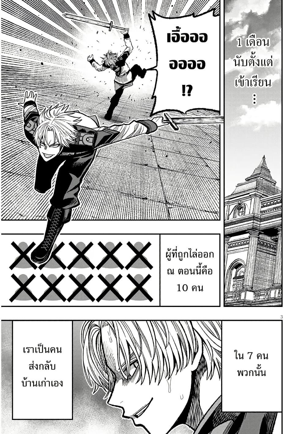 Manga-lc-com อ่านมังงะ อ่านการ์ตูน ออนไลน์ ฟรี Taida na Akujoku Kizoku ni Tensei Shita Ore, Scenario o Bukkowashitara Kikakugai no Maryoku de Saikyou ni Natta ตอนที่ 1 2 3 4 5 6 7 8 9 10 11 12 13 14 ฟรี ไม่มีโฆษณา Manga-lc - อ่าน มังงะ อ่าน การ์ตูน ออนไลน์ อ่านมังงะ ฟรี