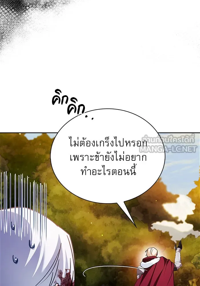 ผมไม่ได้เก่งอย่างที่คิด ตอนที่ 69 รูปที่ 135
